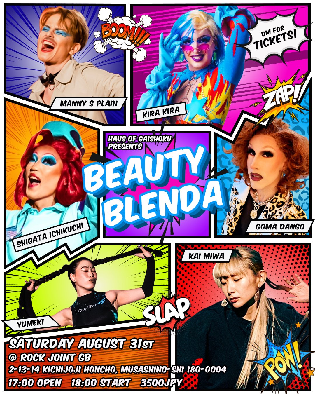 レベッカ・ゲイ 豊穣アーティストプルーフ